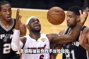 14总决赛马刺关空调对比赛影响多大？杨毅此前：老詹自己都没说赖空调