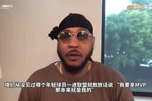 安东尼曾言：詹姆斯天赋已经足够恐怖，但文班的天赋比他还要恐怖
